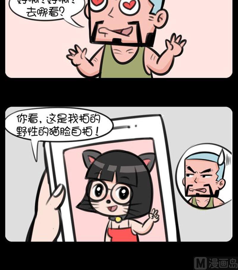 小明日记韩漫全集-287无删减无遮挡章节图片 