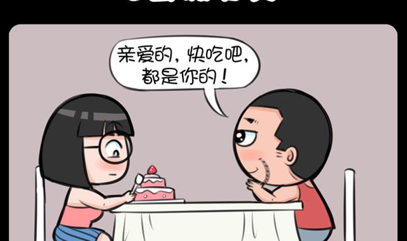 小明日记韩漫全集-288无删减无遮挡章节图片 