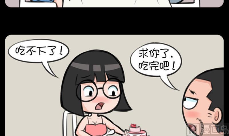 小明日记韩漫全集-288无删减无遮挡章节图片 