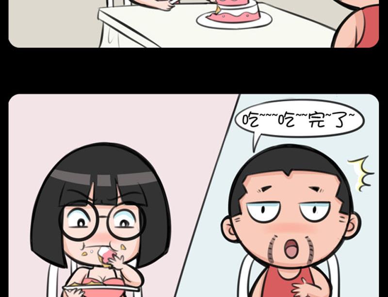 小明日记韩漫全集-288无删减无遮挡章节图片 