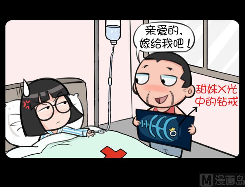 小明日记韩漫全集-288无删减无遮挡章节图片 