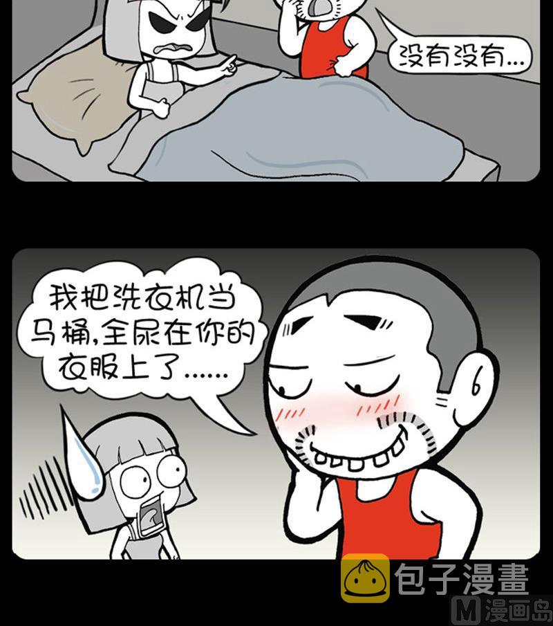 小明日记韩漫全集-289无删减无遮挡章节图片 