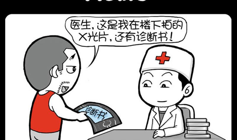 小明日记韩漫全集-290无删减无遮挡章节图片 