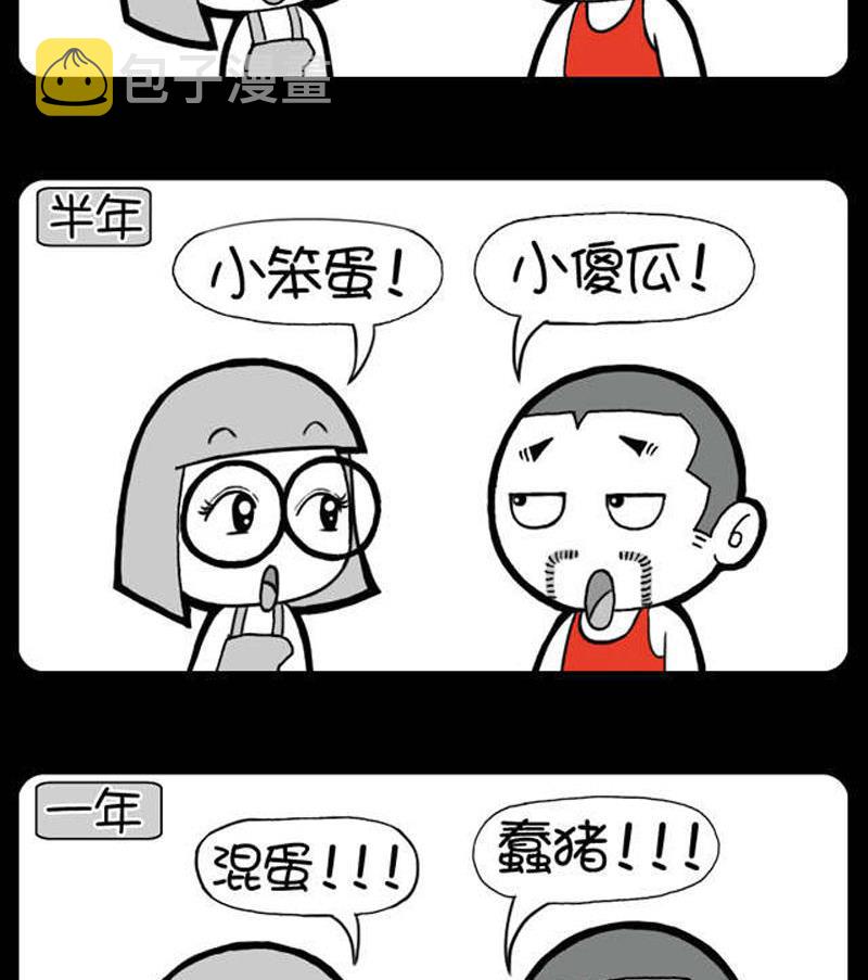小明日记韩漫全集-291无删减无遮挡章节图片 