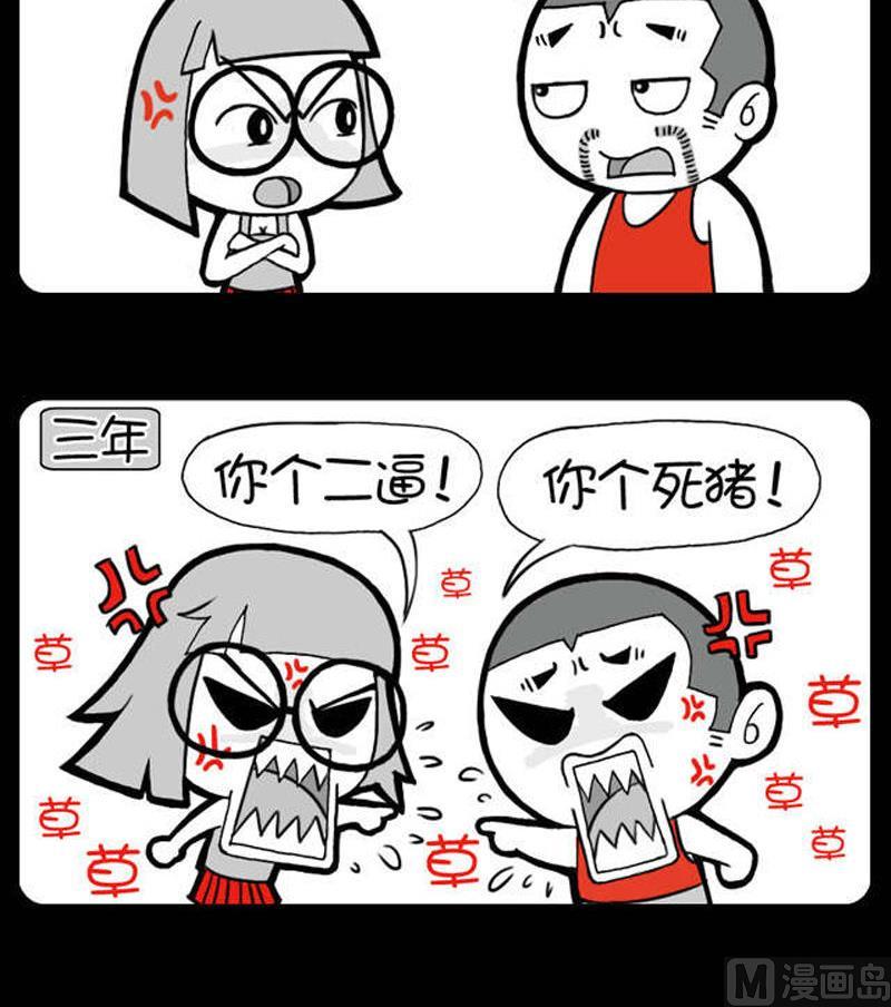 小明日记韩漫全集-291无删减无遮挡章节图片 