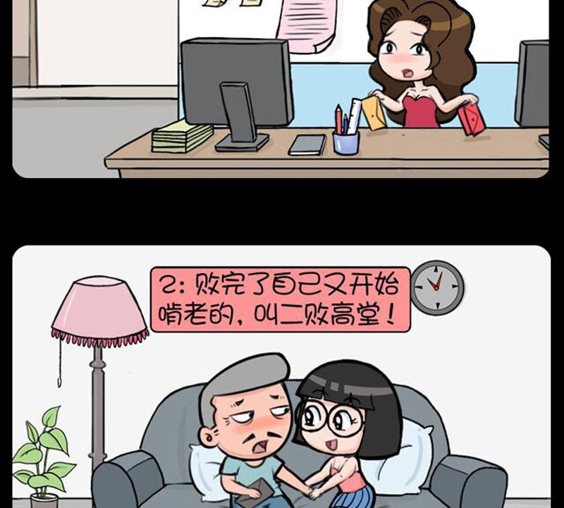 小明日记韩漫全集-292无删减无遮挡章节图片 