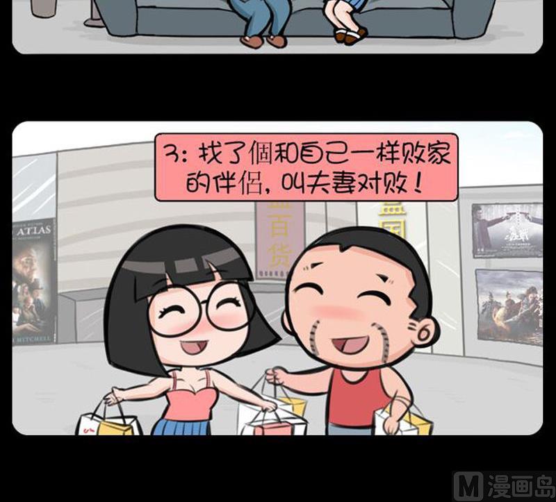 小明日记韩漫全集-292无删减无遮挡章节图片 