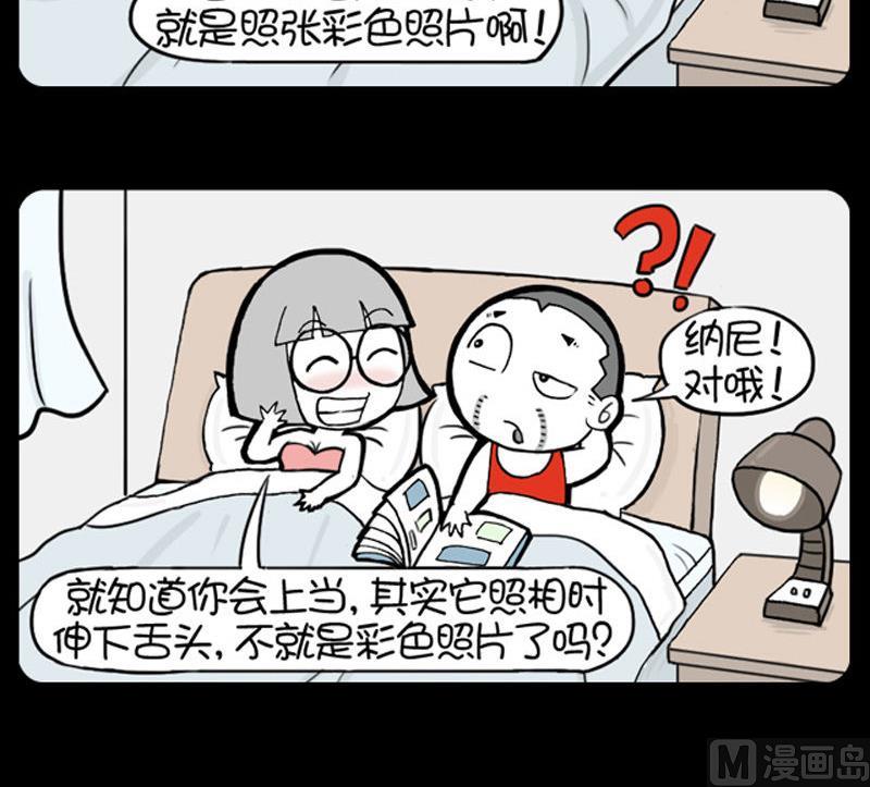 小明日记韩漫全集-293无删减无遮挡章节图片 