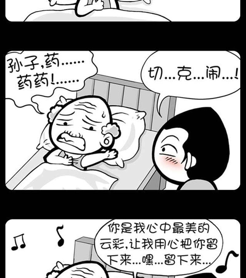 小明日记韩漫全集-294无删减无遮挡章节图片 