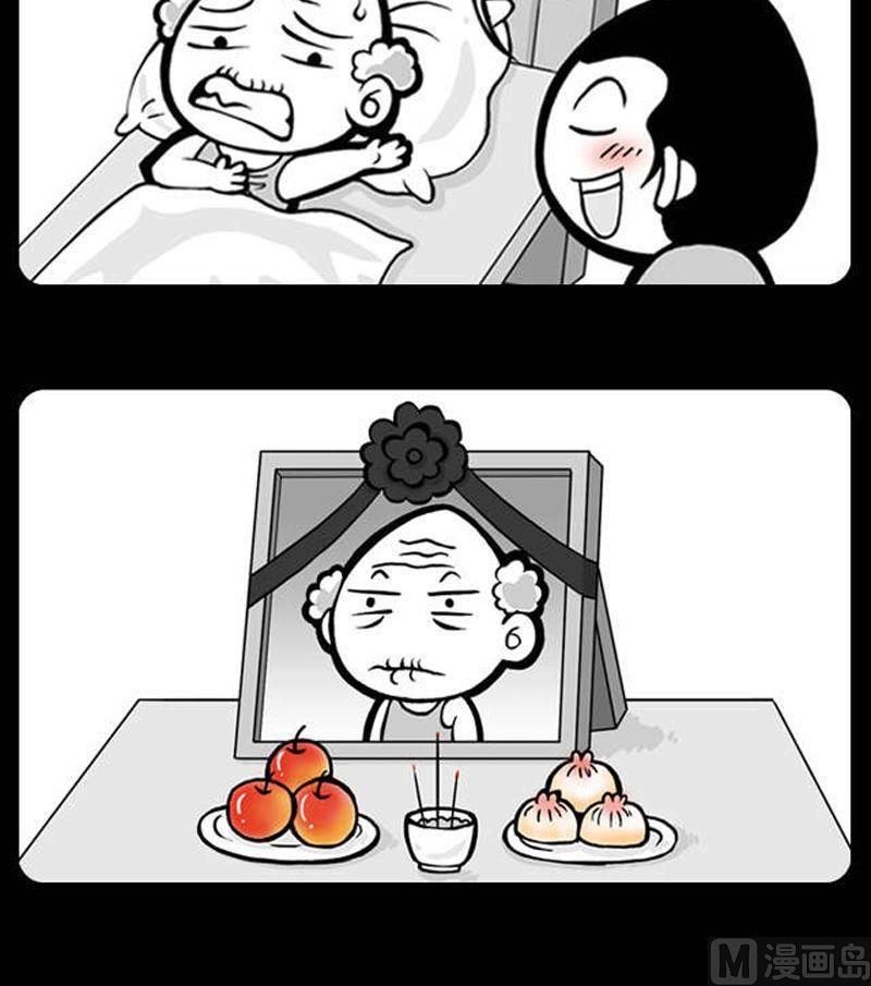 小明日记韩漫全集-294无删减无遮挡章节图片 