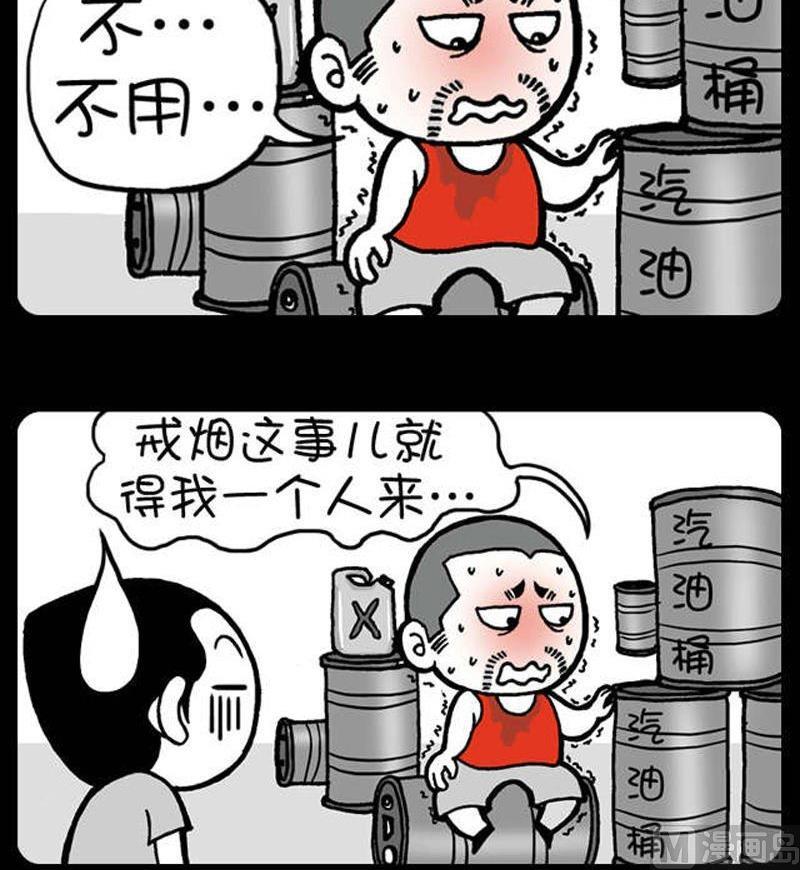 小明日记韩漫全集-295无删减无遮挡章节图片 