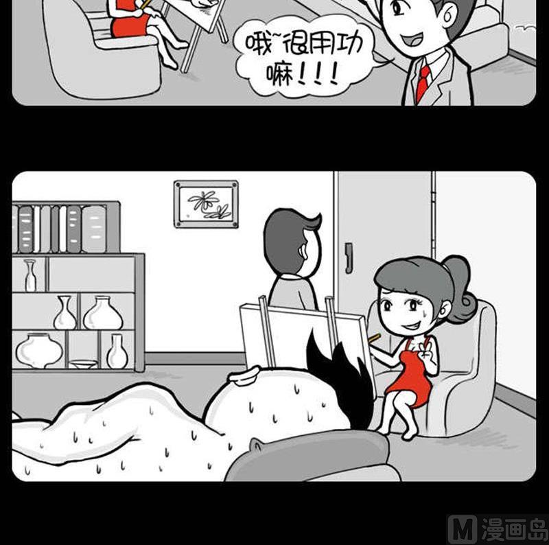 小明日记韩漫全集-第29话 老公归来无删减无遮挡章节图片 