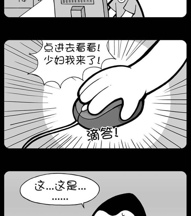 小明日记韩漫全集-第35话 骗人是小狗无删减无遮挡章节图片 