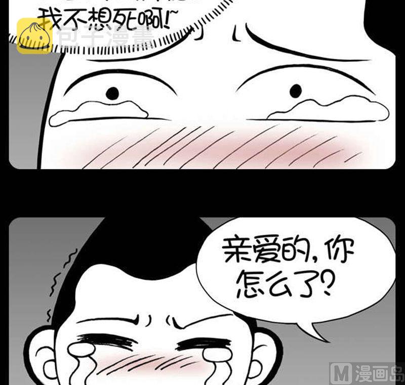 小明日记韩漫全集-第5话 灵魂出窍无删减无遮挡章节图片 