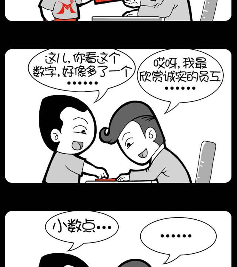 小明日记韩漫全集-第566话无删减无遮挡章节图片 