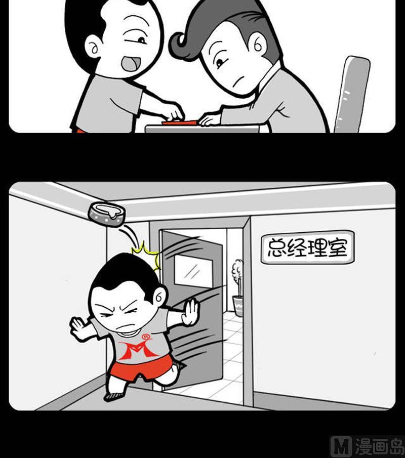小明日记韩漫全集-第566话无删减无遮挡章节图片 