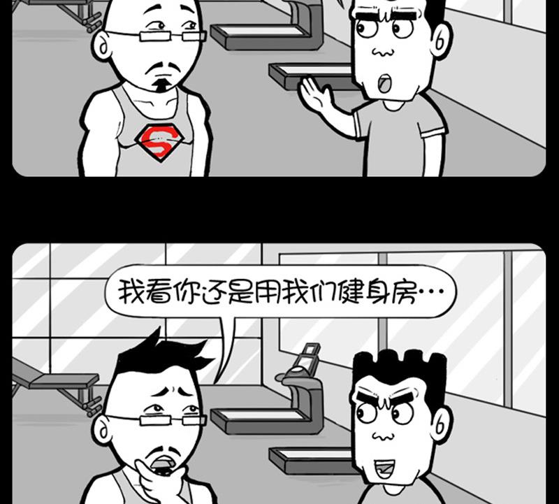 小明日记韩漫全集-第567话无删减无遮挡章节图片 