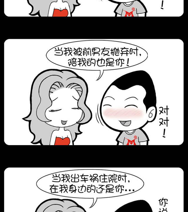 小明日记韩漫全集-第568话无删减无遮挡章节图片 