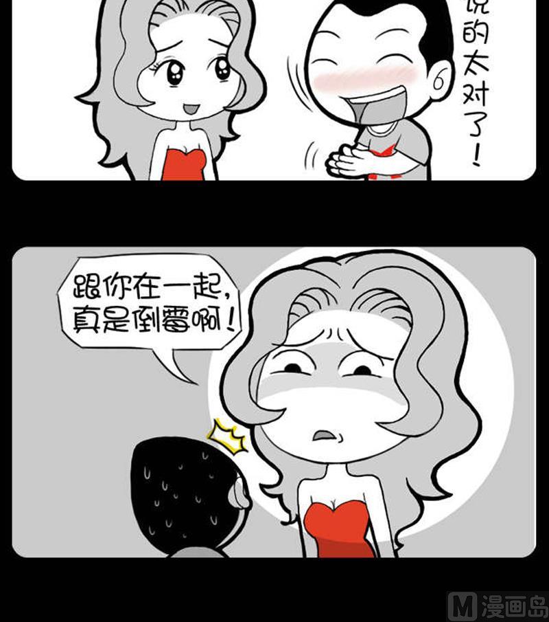 小明日记韩漫全集-第568话无删减无遮挡章节图片 