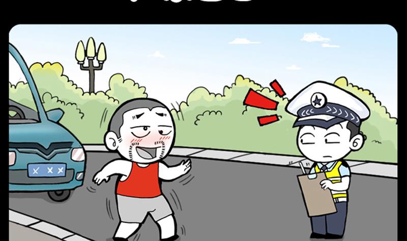 小明日记韩漫全集-第569话无删减无遮挡章节图片 