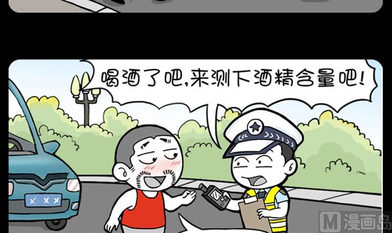 小明日记韩漫全集-第569话无删减无遮挡章节图片 