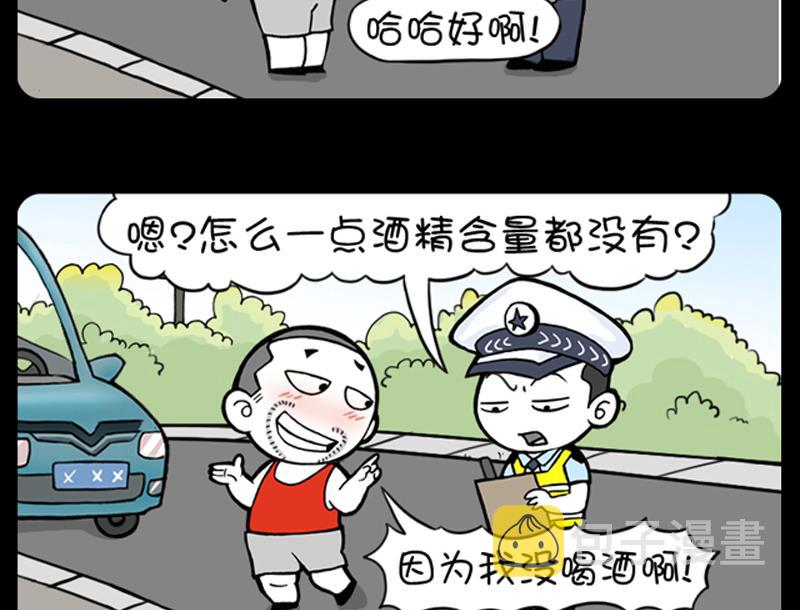 小明日记韩漫全集-第569话无删减无遮挡章节图片 