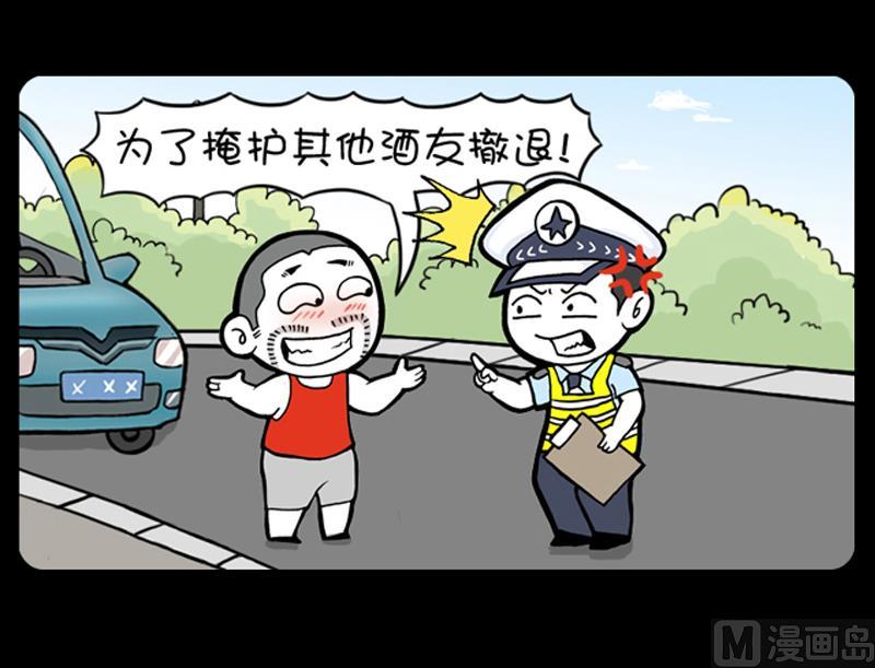 小明日记韩漫全集-第569话无删减无遮挡章节图片 