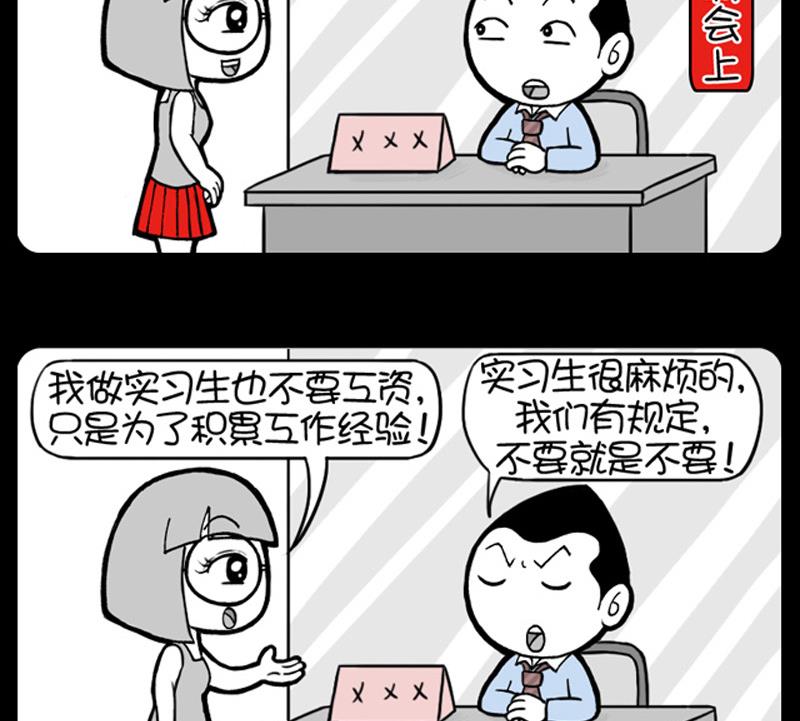 小明日记韩漫全集-第570话无删减无遮挡章节图片 