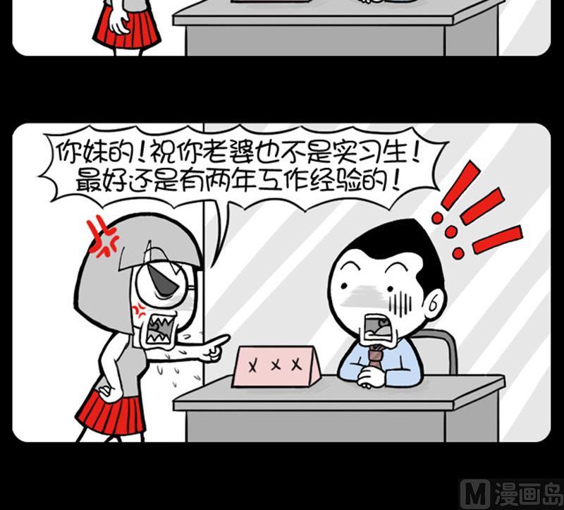 小明日记韩漫全集-第570话无删减无遮挡章节图片 