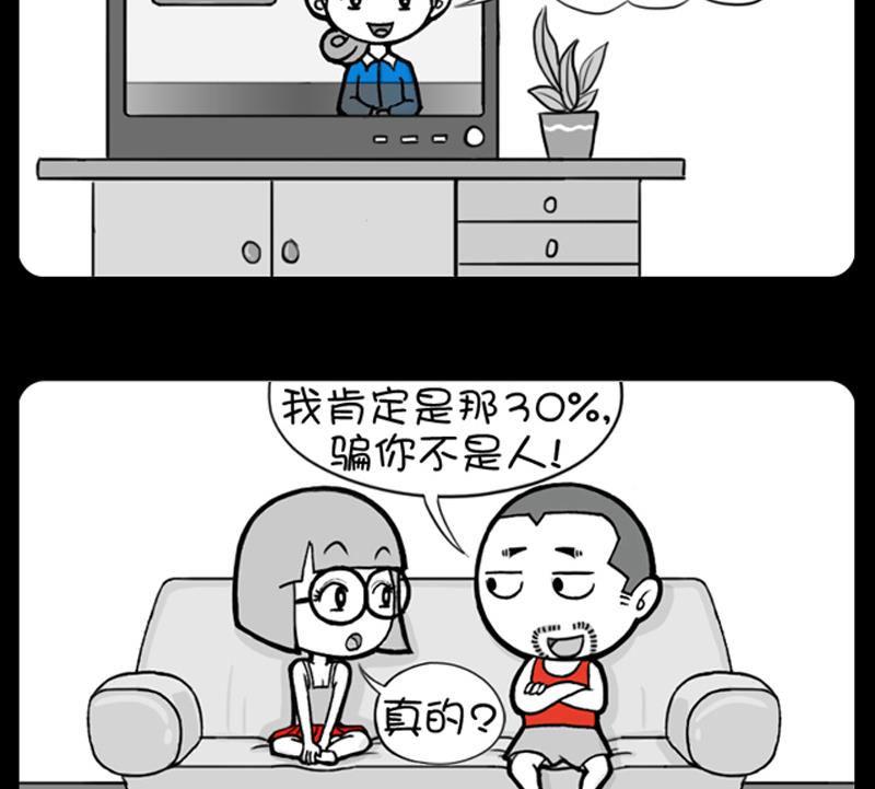 小明日记韩漫全集-第571话无删减无遮挡章节图片 