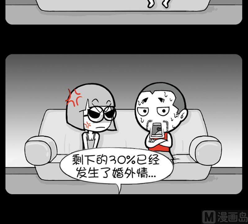 小明日记韩漫全集-第571话无删减无遮挡章节图片 