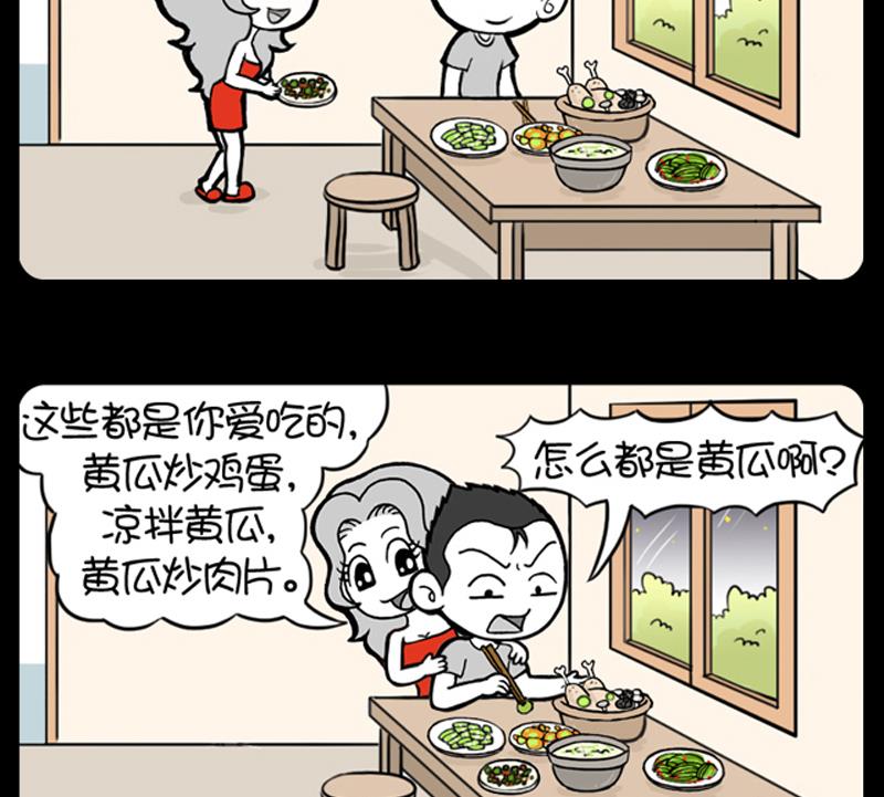 小明日记韩漫全集-第572话无删减无遮挡章节图片 