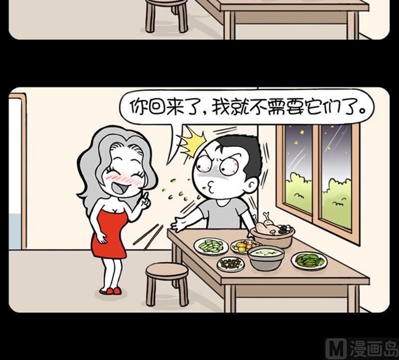 小明日记韩漫全集-第572话无删减无遮挡章节图片 