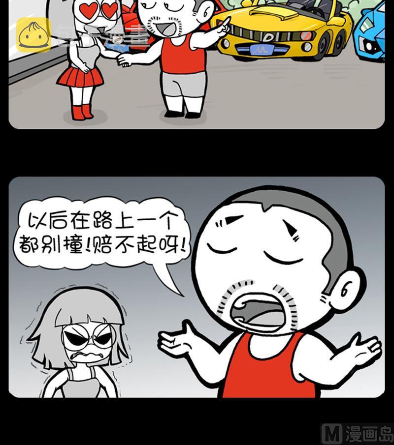 小明日记韩漫全集-第573话无删减无遮挡章节图片 