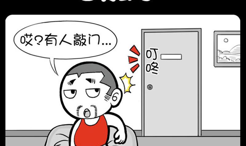 小明日记韩漫全集-第574话无删减无遮挡章节图片 