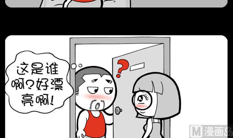 小明日记韩漫全集-第574话无删减无遮挡章节图片 