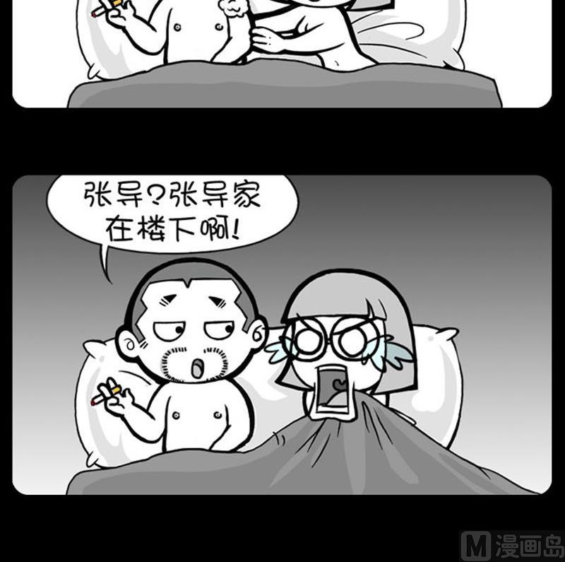小明日记韩漫全集-第574话无删减无遮挡章节图片 