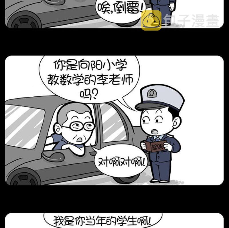 小明日记韩漫全集-第575话无删减无遮挡章节图片 