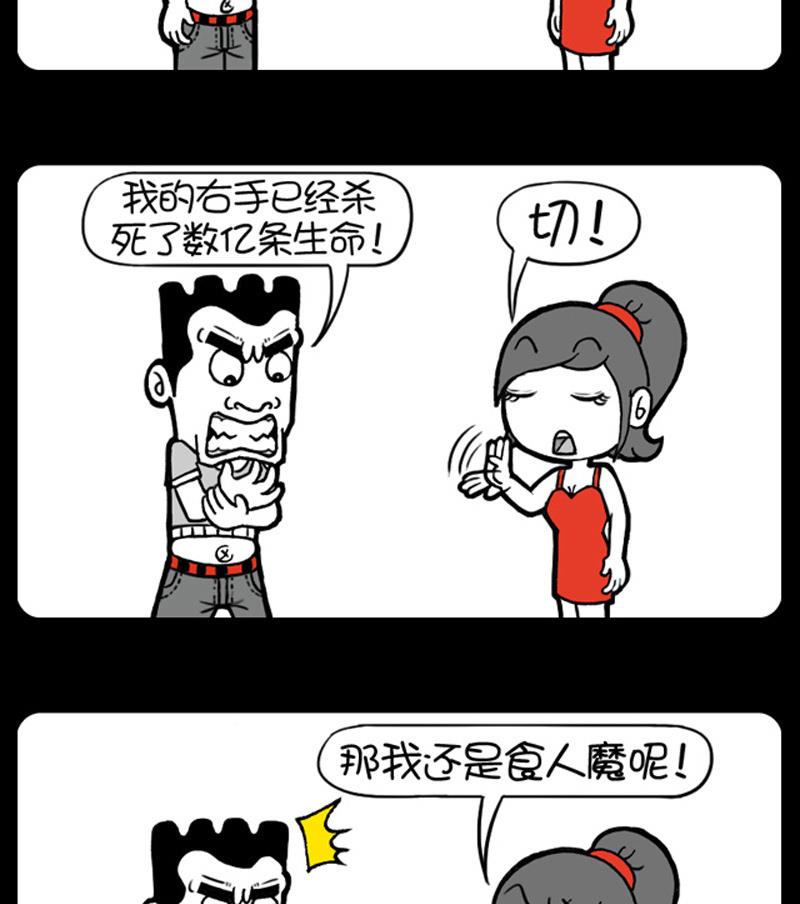 小明日记韩漫全集-第576话无删减无遮挡章节图片 