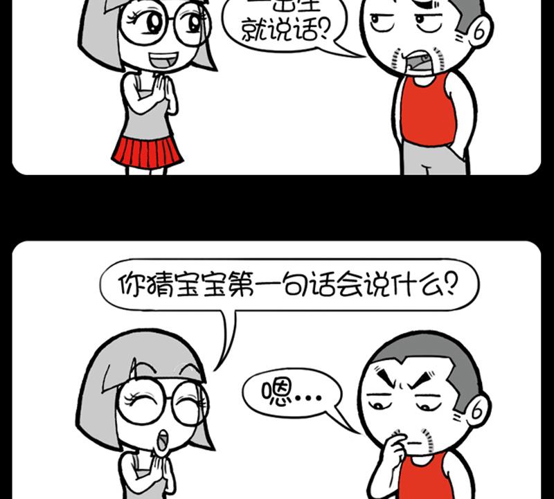 小明日记韩漫全集-第577话无删减无遮挡章节图片 