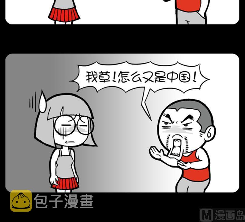 小明日记韩漫全集-第577话无删减无遮挡章节图片 