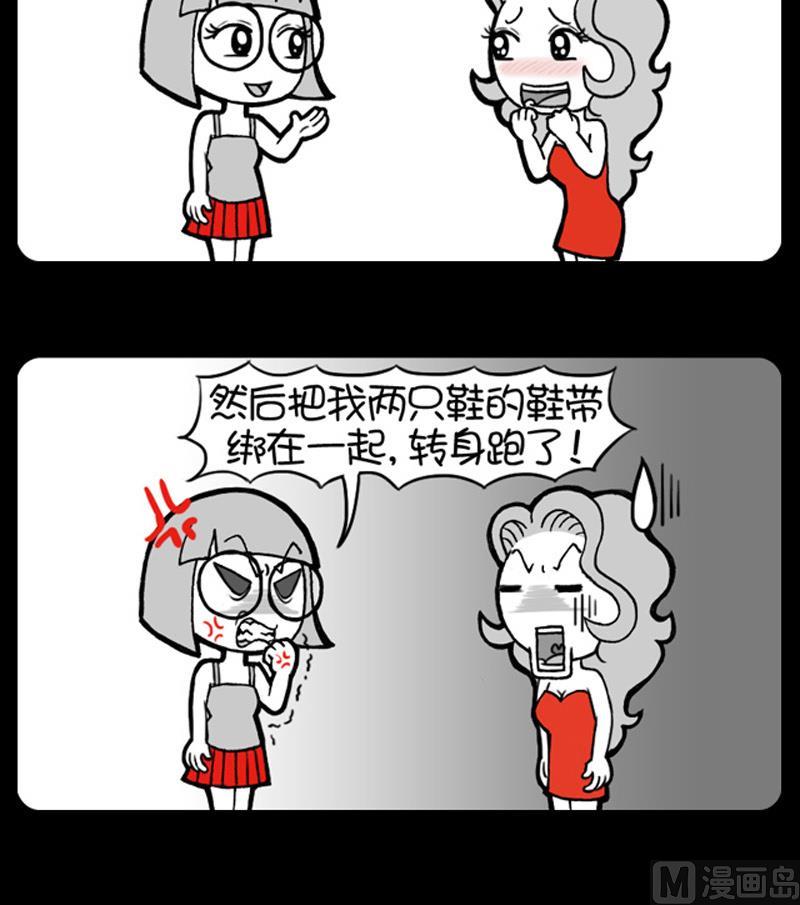 小明日记韩漫全集-第578话无删减无遮挡章节图片 