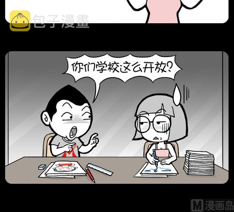 小明日记韩漫全集-第581话无删减无遮挡章节图片 