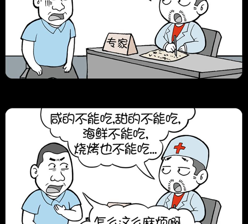 小明日记韩漫全集-第582话无删减无遮挡章节图片 