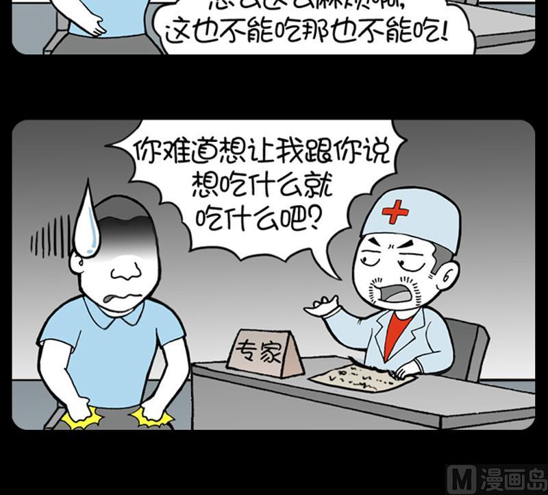 小明日记韩漫全集-第582话无删减无遮挡章节图片 