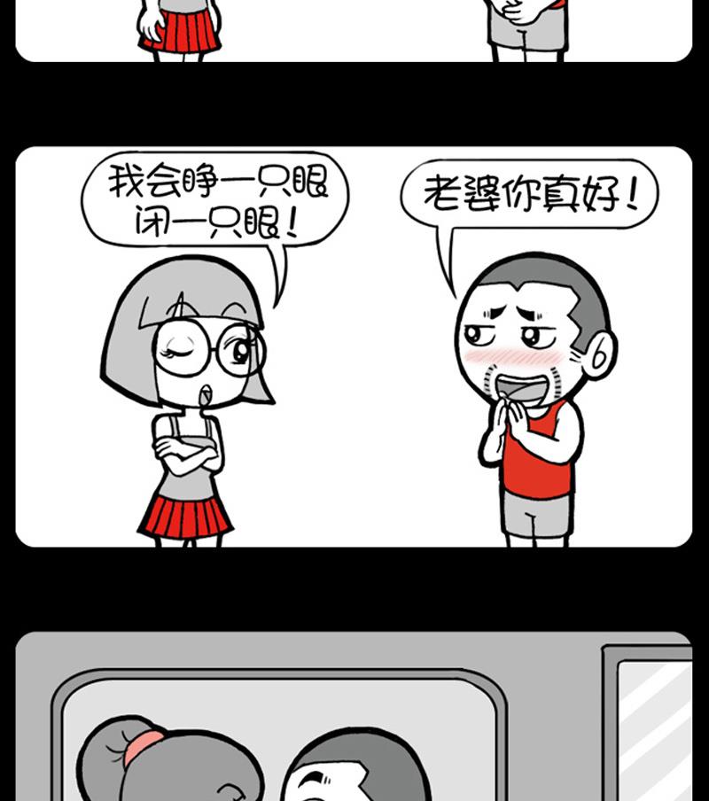 小明日记韩漫全集-第584话无删减无遮挡章节图片 