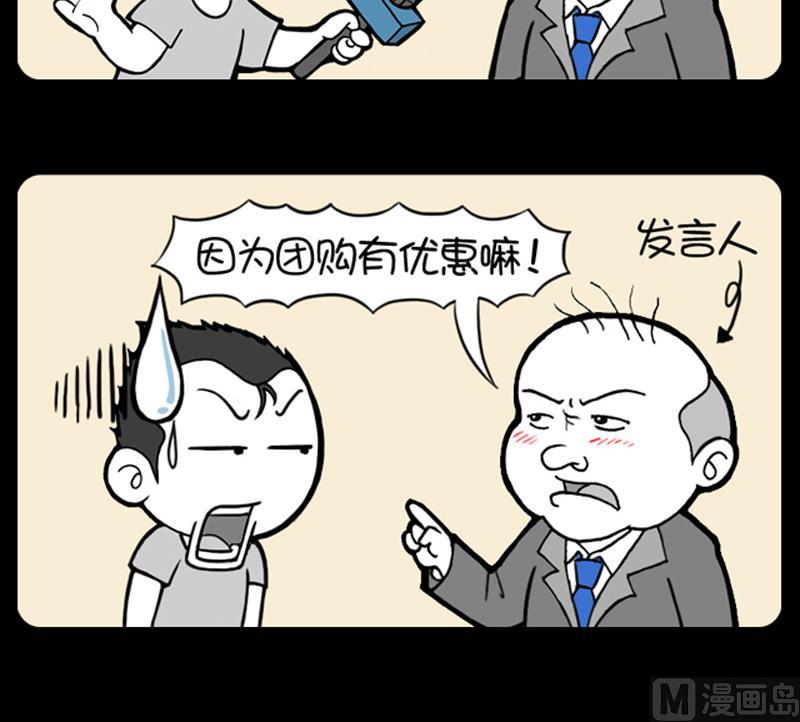 小明日记韩漫全集-第587话无删减无遮挡章节图片 