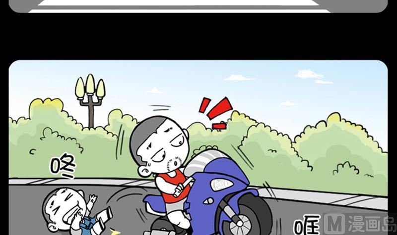 小明日记韩漫全集-第590话无删减无遮挡章节图片 