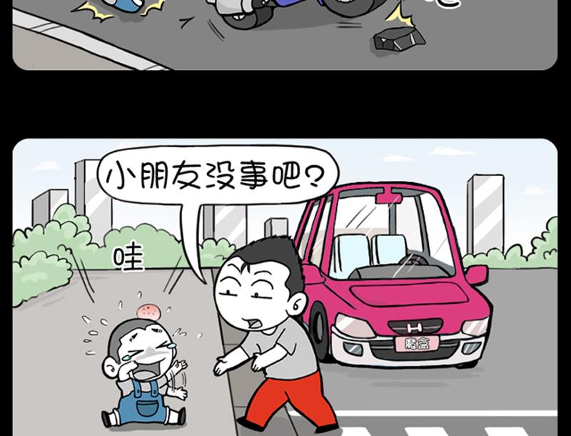 小明日记韩漫全集-第590话无删减无遮挡章节图片 