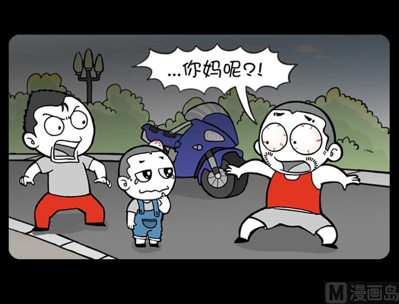 小明日记韩漫全集-第590话无删减无遮挡章节图片 